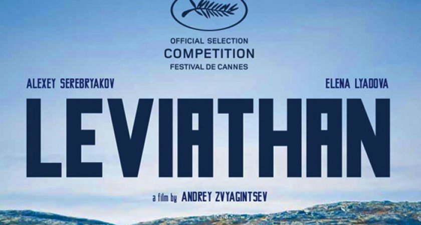 В Оренбурге пройдет бесплатный показ фильма "Левифан"