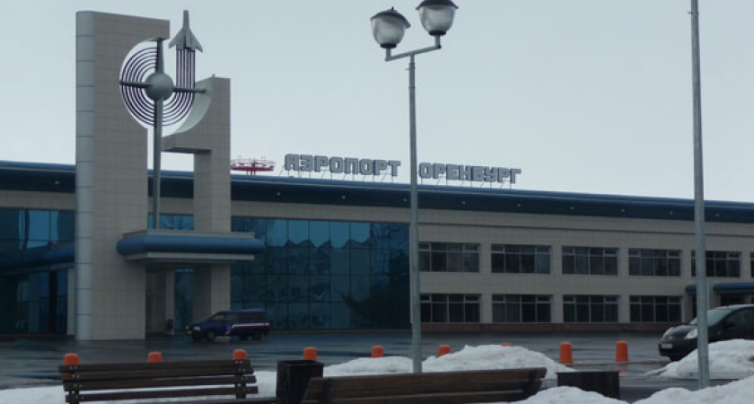 В аэропорту Оренбурга работали не прошедшие обучение техники