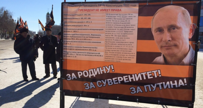 В Оренбурге проходят пикеты НОД и "Единой России"