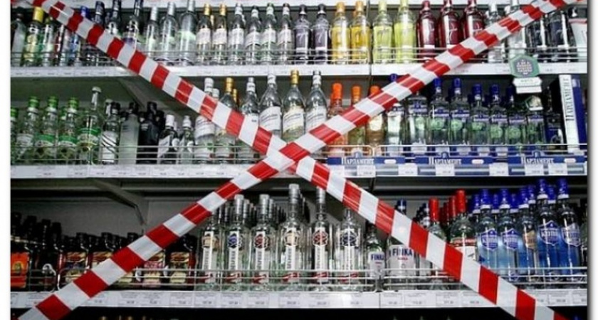 29 апреля в Оренбурге станет днем без алкоголя