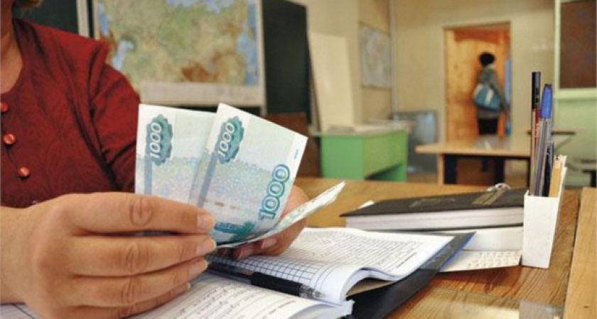 В Оренбуржье прокуратура потребовала прекратить поборы в образовательных учреждениях