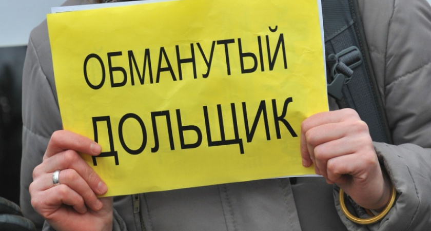 В Оренбурге застройщики обманули дольщиков на три миллиона рублей