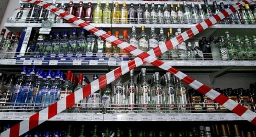 В Оренбуржье запретили продавать спиртное 1 сентября