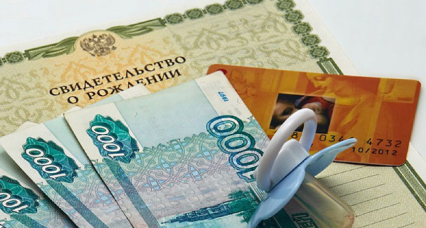 Оренбуржье получит дополнительные 925 млн рублей на поддержку многодетных семей
