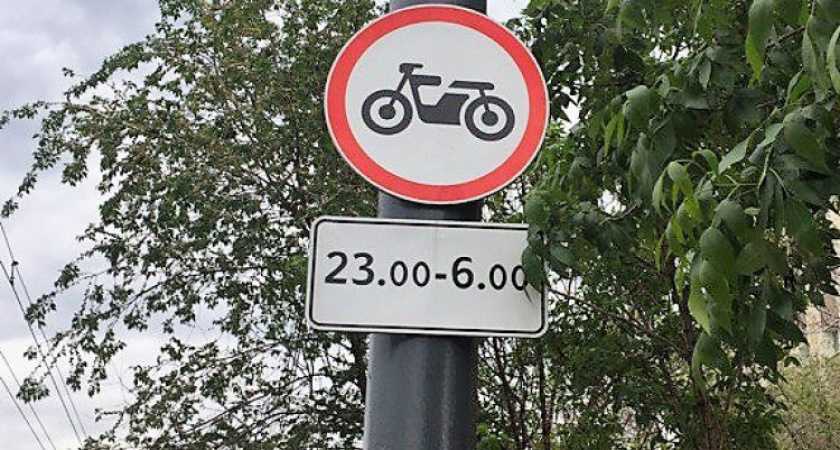 Знаки на улицах. В Оренбурге ограничили движение мотоциклистов