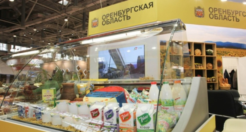 За качество отвечаем. Оренбургские предприятия получили 94 медали на выставке "Золотая осень"