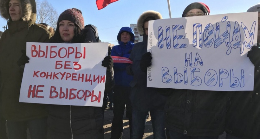 Забастовка избирателей. В Оренбурге на протестный митинг вышли около 200 человек