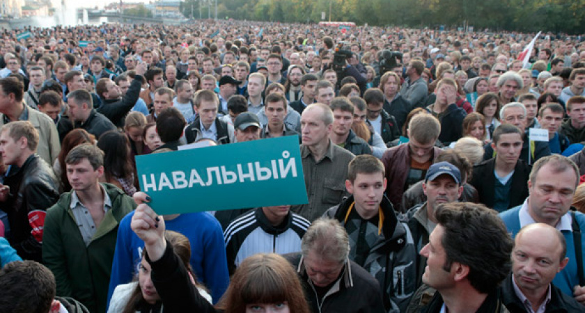 Путин им не царь. 5 мая в Оренбурге состоится митинг сторонников Навального