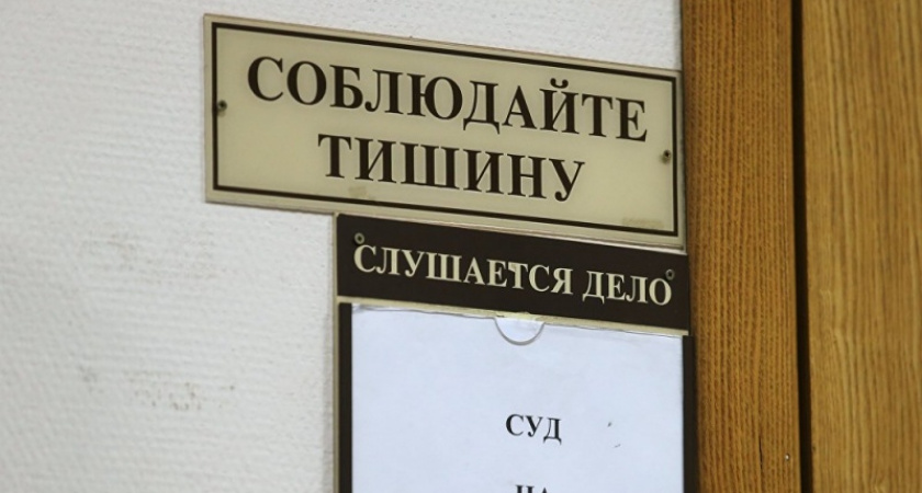 Нелегалы. Суд рассмотрел дело казахстанца, переправлявшего мигрантов в Оренбуржье