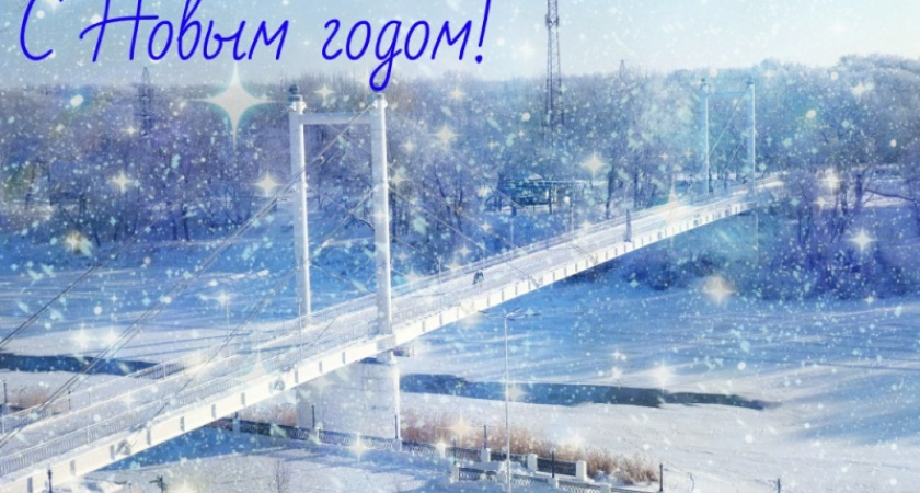 Оренбург на новогодних открытках. Фоторабота Жанны Валиевой