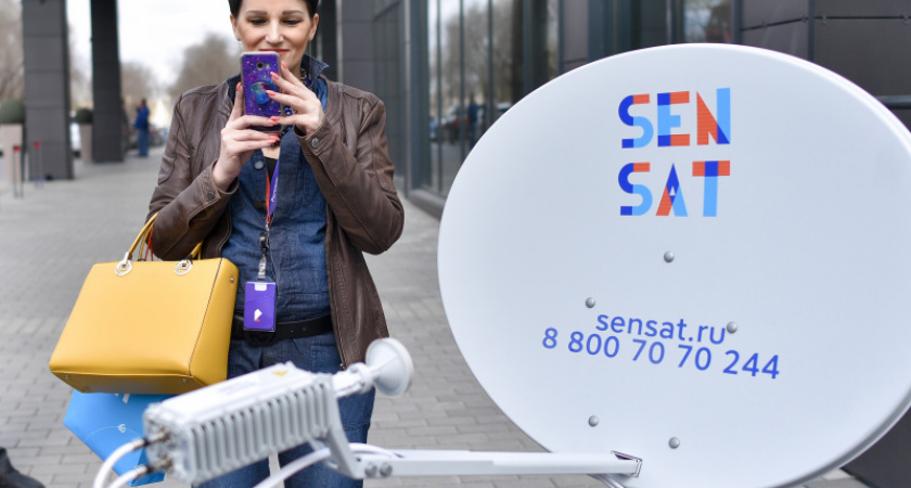 Если вы за городом. Как прошла презентация SenSat — услуги скоростного спутникового интернета, видео Орен1