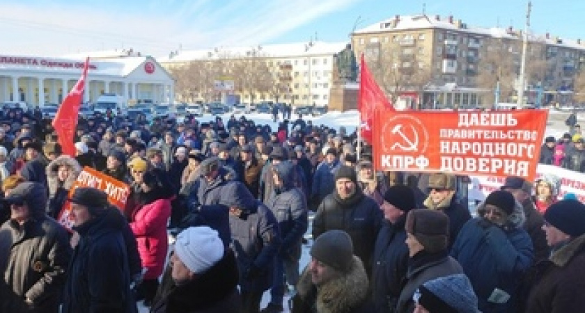 Коммунисты проиграли суд с администрацией города о запрете на проведение митинга