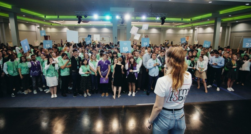 В Оренбурге пройдёт Международный молодежный форум «Евразия Global»