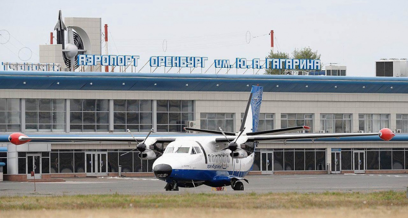 Оренбургский аэропорт купило совместное предприятие «Аэропортов регионов» и «Новапорт Холдинга»   