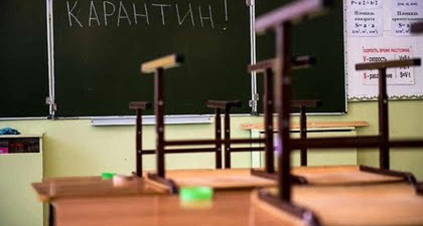 Некоторых оренбургских школьников отправили на карантин
