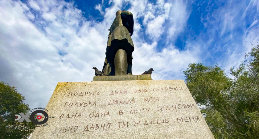 В Оренбурге цитаты из произведений Александра Пушкина вновь появились на его памятнике