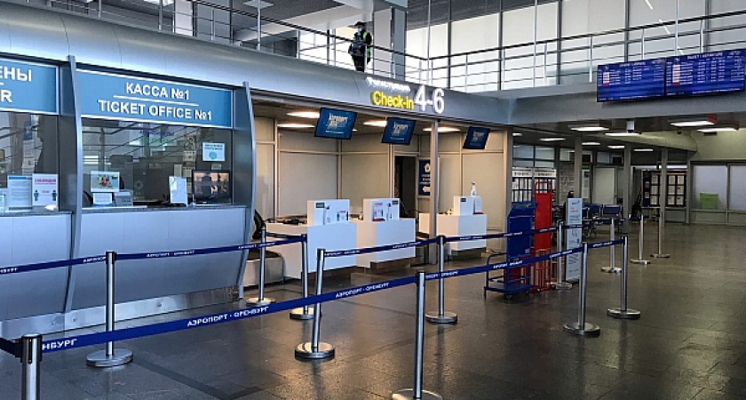 В оренбургском аэропорту обновили зону регистрации 