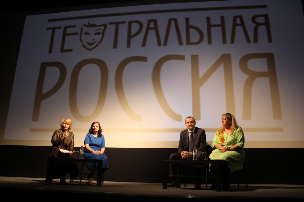 В Оренбуржье стартовал проект «Театральная Россия»