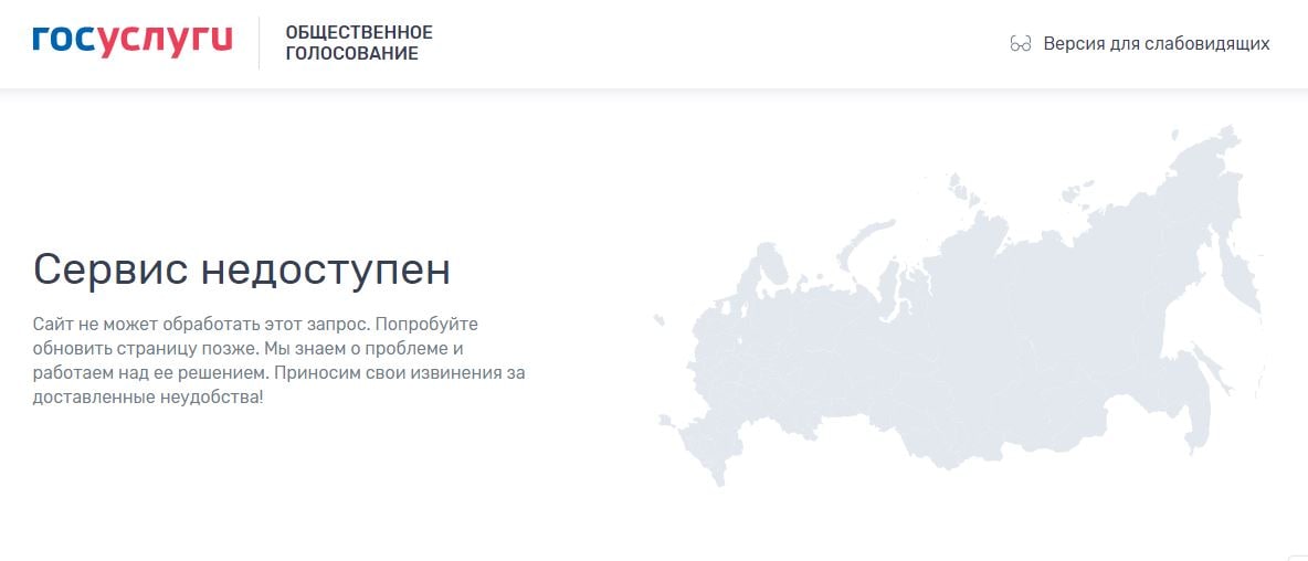 Голосование за объекты благоустройства в Оренбургской области сегодня все-таки стартовало