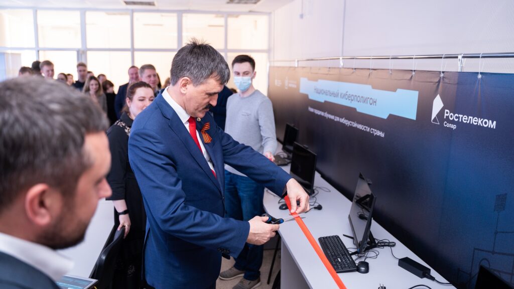 В Оренбурге открылся новый опорный центр Национального киберполигона