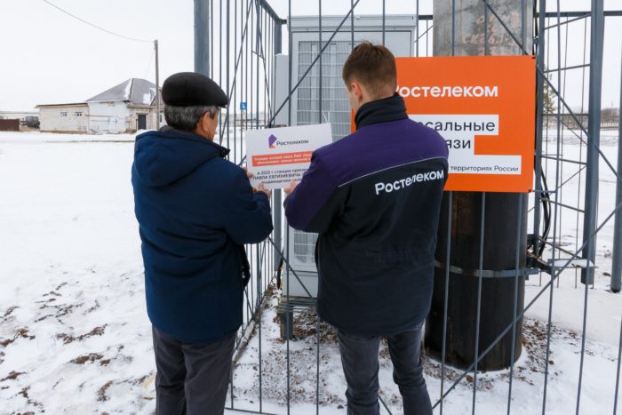 «Ростелеком» презентовал оренбургским аграриям цифровые сервисы для сельского хозяйства