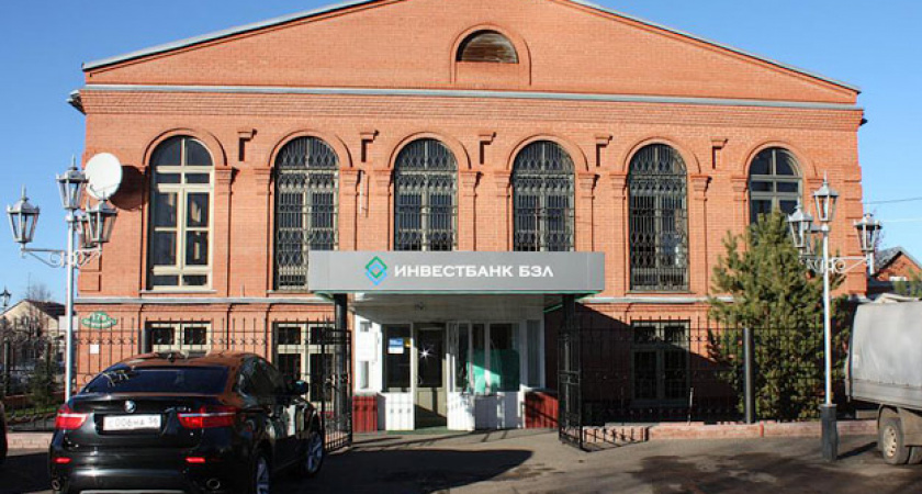 ЦБ РФ лишил "Бузулукбанк" лицензии