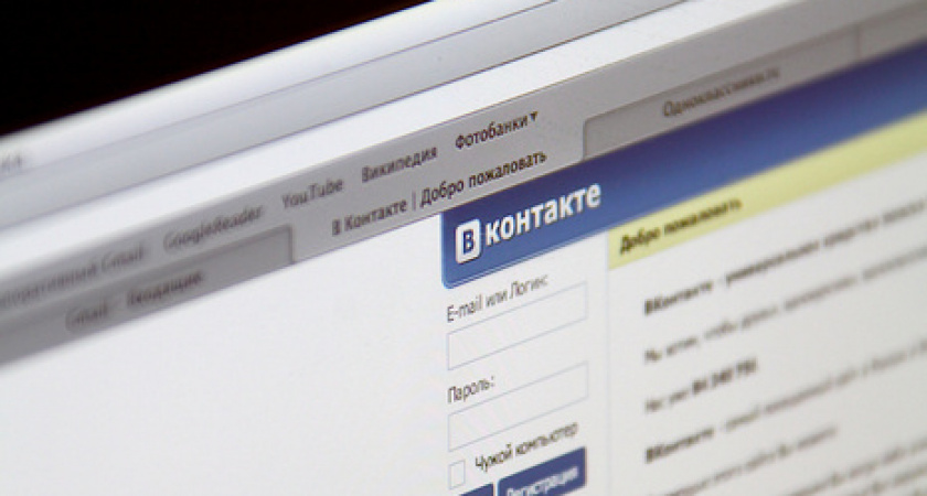 В Оренбурге завели два дела об экстремизме в соцсетях