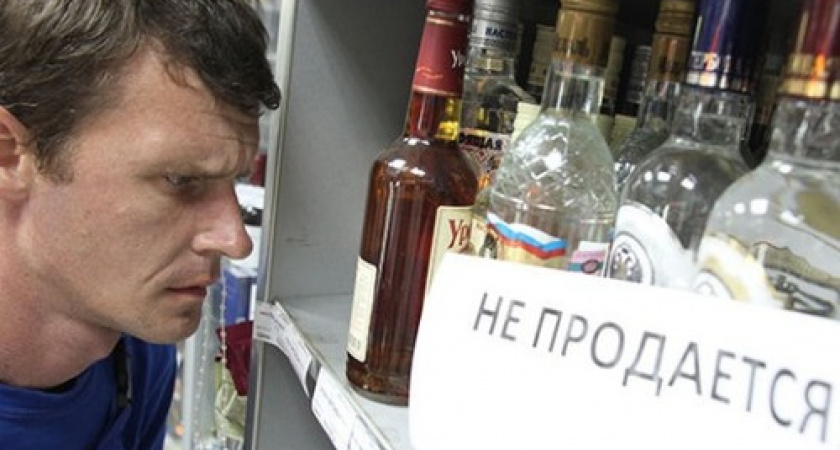 В Оренбурге и соседних районах запретили продавать алкоголь в день Сабантуя