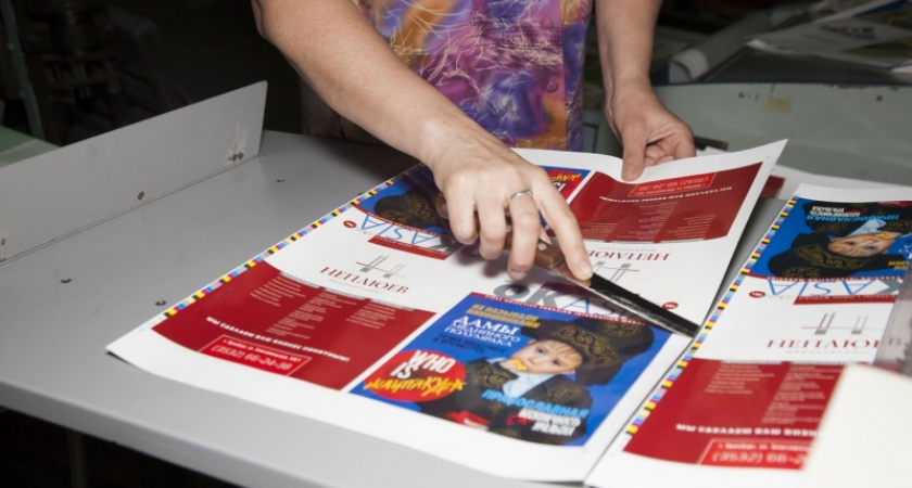 "Южный Урал": Как выпускают "Оказию"