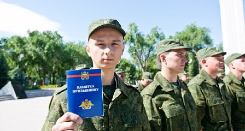 Из Оренбурга в армию отправились 45 призывников
