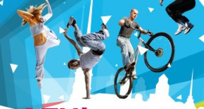 Афиша на 26 - 28 июня