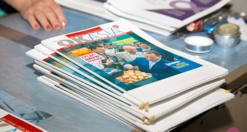 В «Южный Урал» с «Оказией»