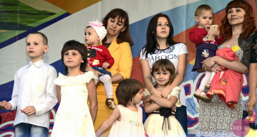 В Оренбурге прошел фестиваль приемных семей: фоторепортаж