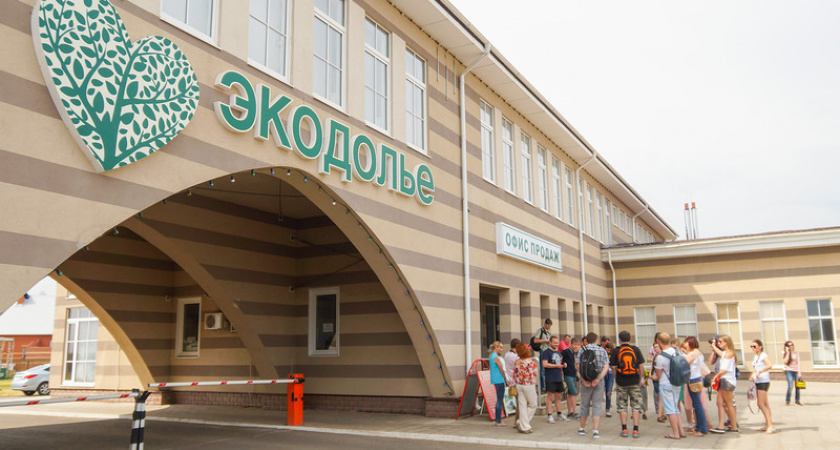 Дайджест отчетов о блог-туре в "Экодолье"