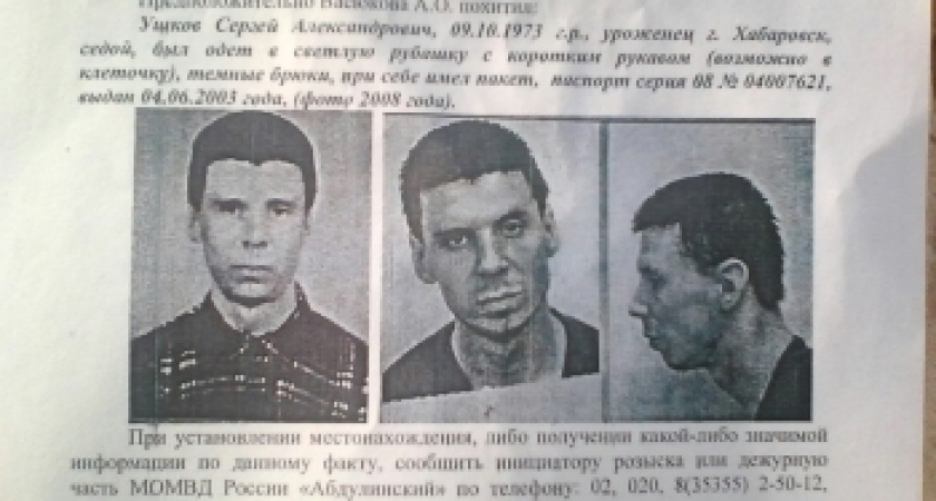 Мальчика из Абдулино и его похитителя обнаружили в Челябинске