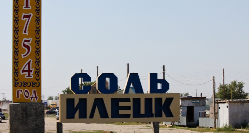 В Соль-Илецке завели дело о некачественном ремонте дороги