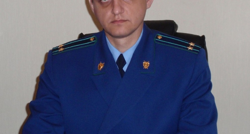 Михаил Федоровский стал новым прокурором Медногорска