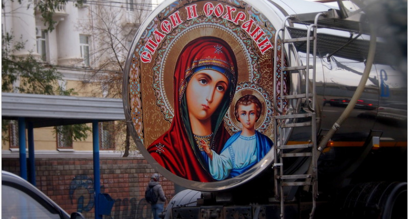 Фото дня: Цистерна