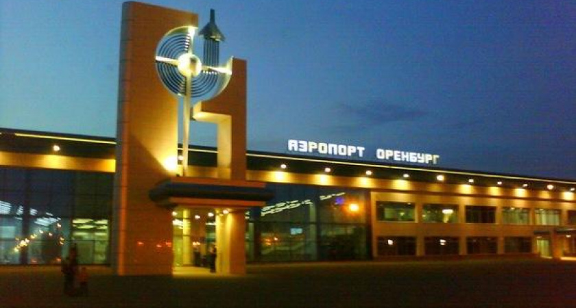 Оренбургский аэропорт заплатит штраф 220 тысяч рублей за нарушение охраны труда
