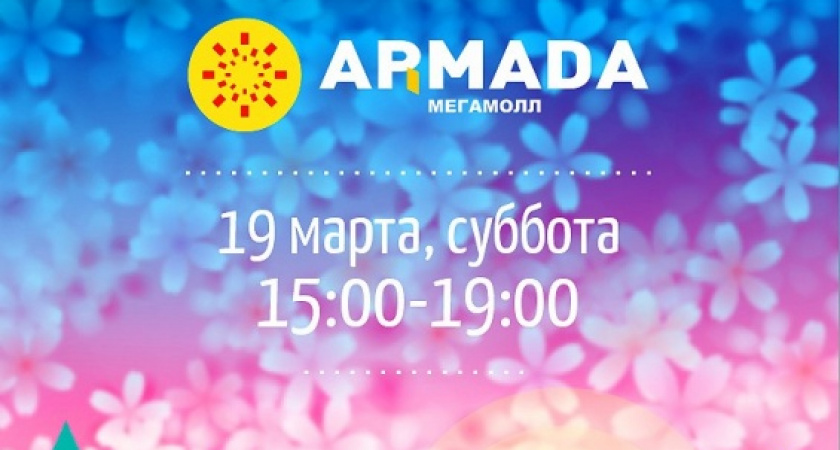 19 марта Галерея "Праздник" приглашает всех на "Весенний бардовский фестиваль"