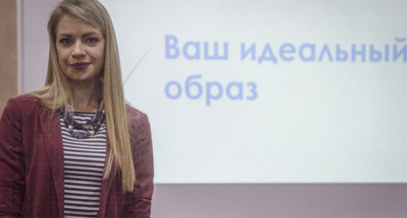 7 марта в бизнес-клубе "Армада" Алена Муртазина рассказала о деловом стиле