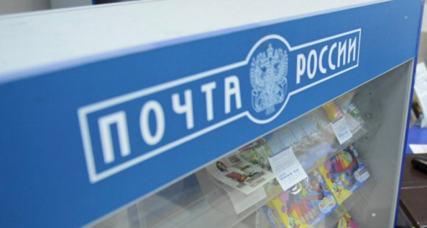 В Сакмарском районе двое неизвестных ограбили отделение "Почты России"
