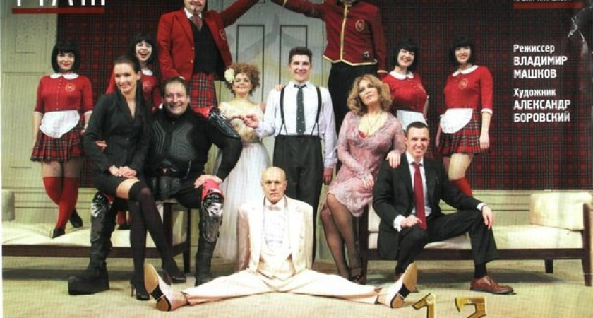 В Оренбурге 21 марта покажут прямую трансляцию спектакля МХТ им. Чехова