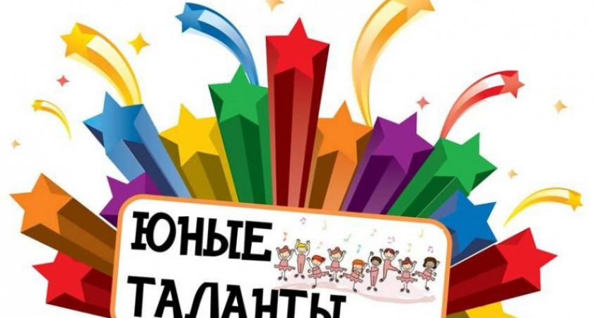 В Оренбургской областной филармонии восьмого апреля состоится гала-концерт "Юные таланты"