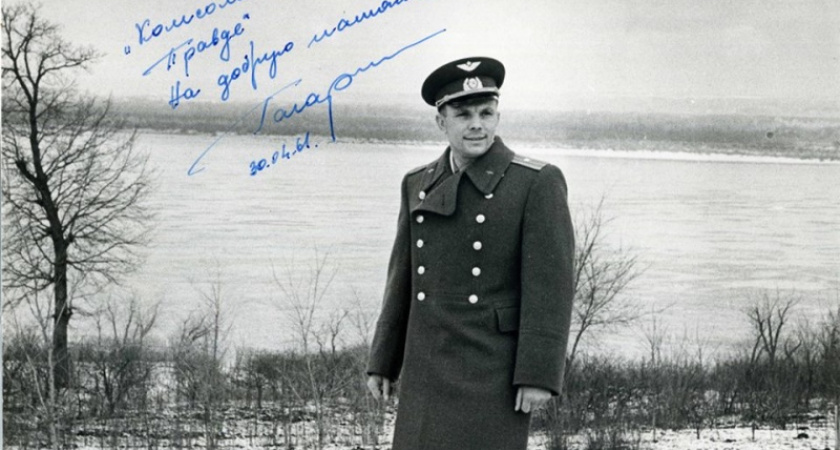 Фото дня: с юбилеем первого полёта в космос Юрия Гагарина!