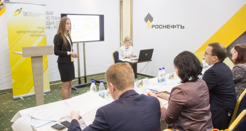 В Оренбурге прошла конференция молодых специалистов компании "Роснефть"