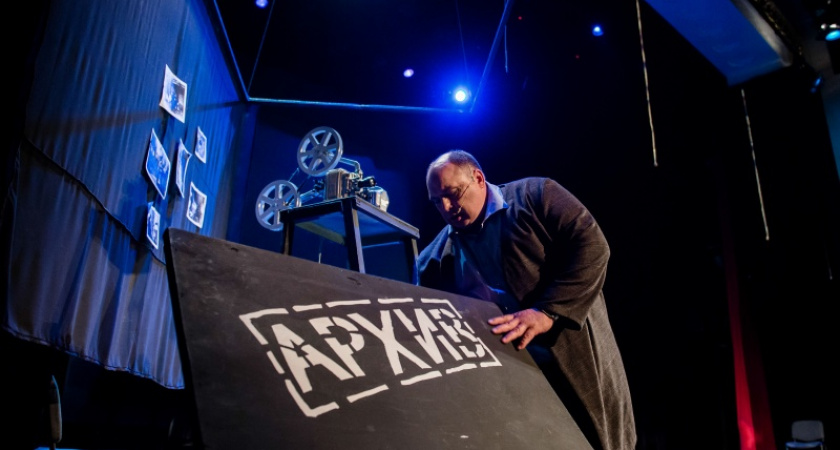 Впечатления "О главном"