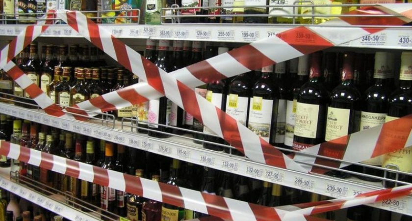 21 мая в Оренбурге будет запрещена продажа алкоголя