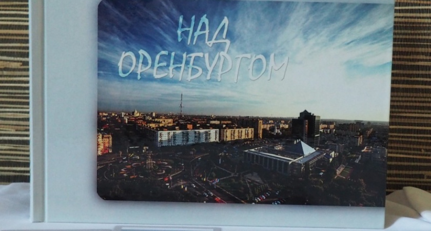 24 августа состоится презентация фотоальбома оренбургских руферов