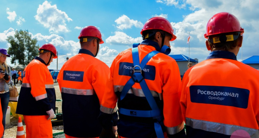 Оренбургский водоканал провел Межрегиональный конкурс профессионального мастерства «Мастер-2016»